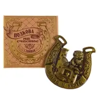 Подкова домовой &laquo;Тепла и уюта&raquo;, 6.4&times;7 см