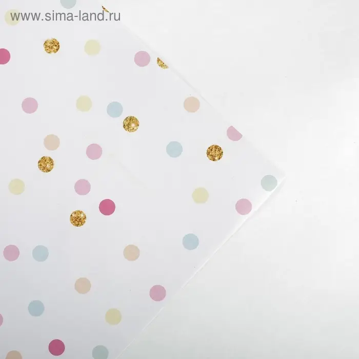 Бумага упаковочная глянцевая «С Днём Рождения!», 70 х 100 см