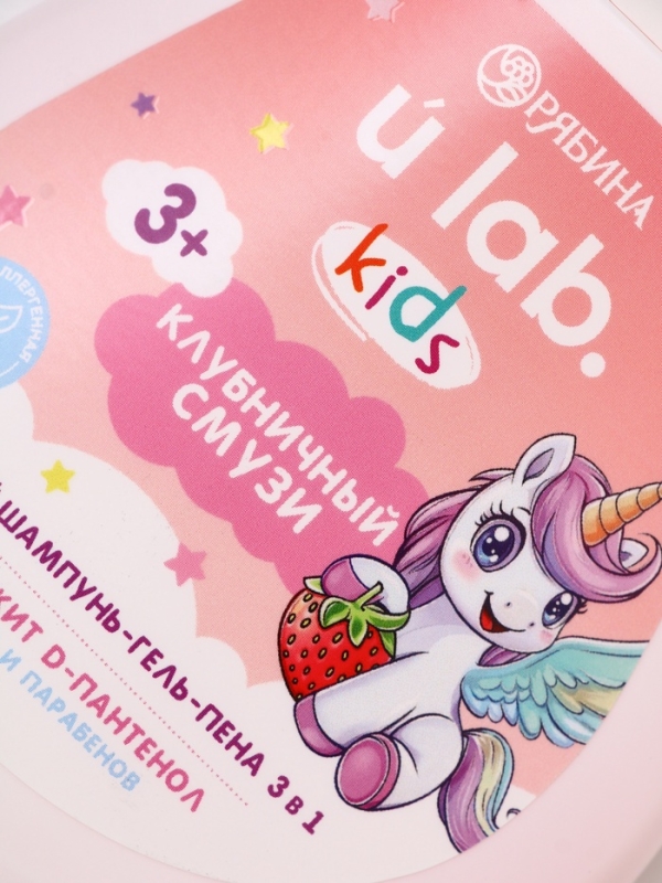Детский шампунь-гель-пена 3в1 Детский шампунь-гель-пена 3в1 "Единороги", 250 мл, аромат клубничный смузи