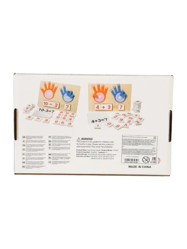 Детская обучающая  игра Детская обучающая  игра