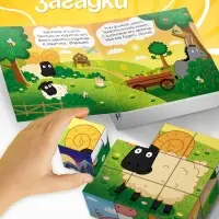 Книжка с кубиками &laquo;Зверята на ферме&raquo;, 15&times;15 см, 10 стр., 9 кубиков, Синий трактор