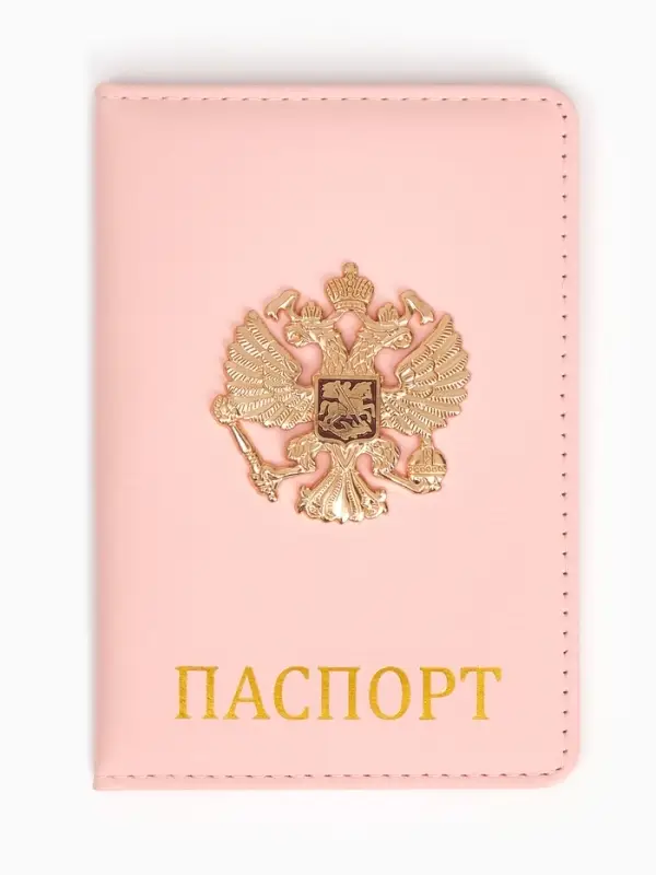 Обложка на паспорт с металл элементом «Герб», искусственная кожа Обложка на паспорт с металл элементом «Герб», искусственная кожа