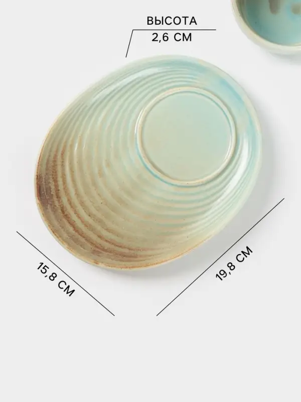 Чайная пара Magistro Sand Ripples, 2 предмета: чашка 300 мл, блюдце 19.8&times;15.8 см, фарфор, голубая