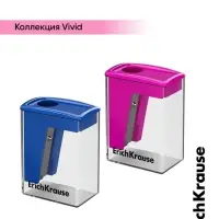 Точилка ErichKrause. City Mini Vivid, с контейнером, МИКС