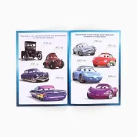 Книги обучающие &laquo;Познаём мир&raquo;, набор 6 книг по 20 стр.
