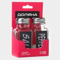 Набор для специй Доляна &laquo;Стиль&raquo;, 2 предмета: солонка 50 мл, перечница 50 мл, h=7 см, стекло