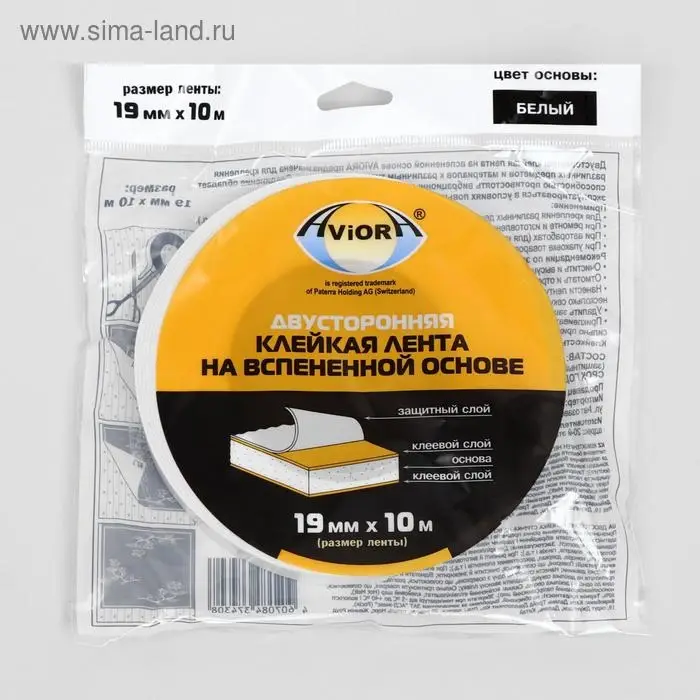 Двусторонняя клейкая лента Aviora, на вспененной основе, белая, 19 мм, 10 м