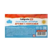 Пластилин Calligrata &laquo;Классический&raquo;, 6 цветов, 60 г