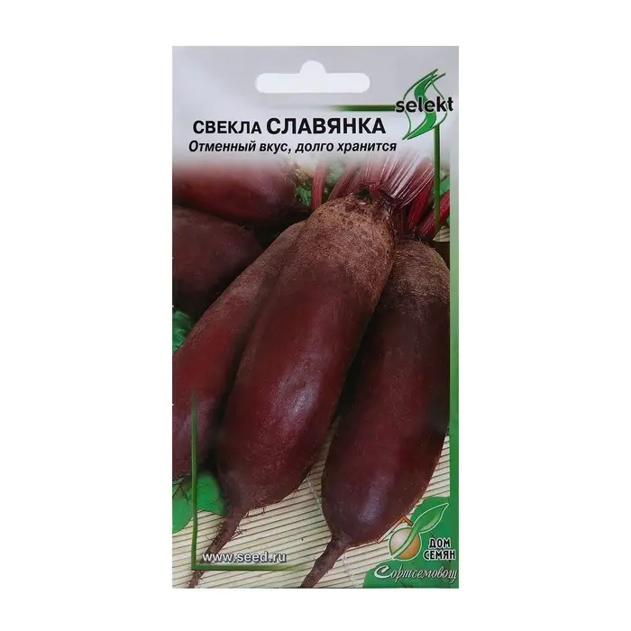 Семена Свекла &laquo;Славянка&raquo; 140 шт.