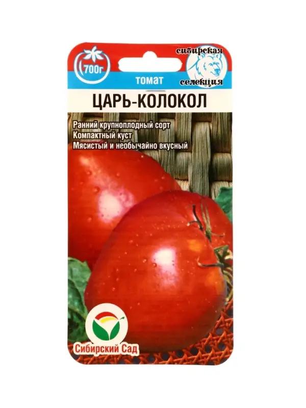 Семена Томат &laquo;Царь Колокол&raquo;, 20 шт., &laquo;Сибирский сад&raquo;