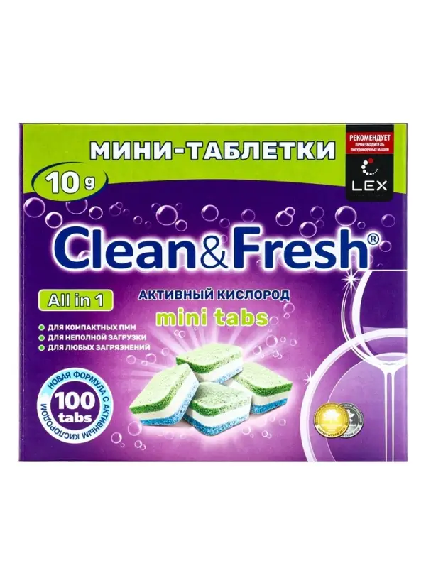 Таблетки для посудомоечных машин Clean&Fresh All in1 mini tabs, 100 шт.