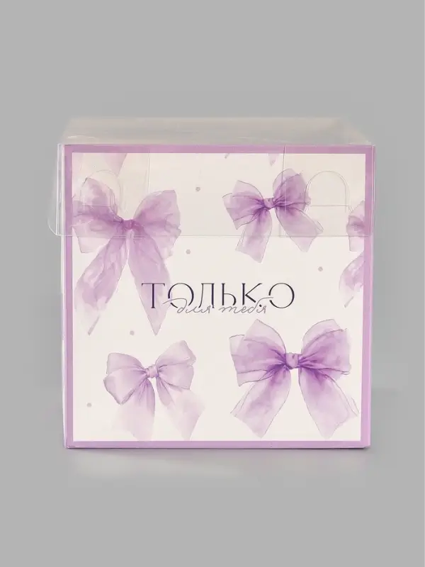 Коробка - переноска для цветов &laquo;Только для тебя&raquo;, 12 &times; 12 &times; 12 см