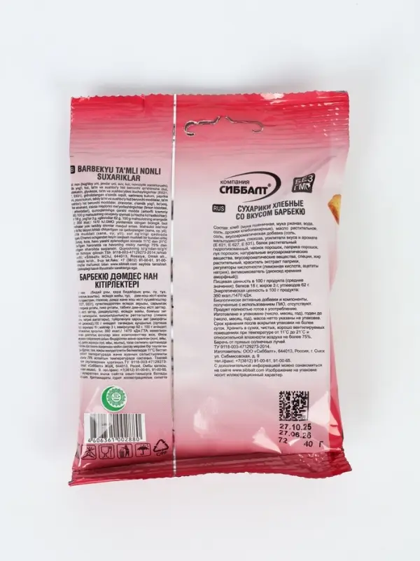 Пивной бокс и кружка для пива под МП