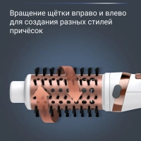 Вращающаяся фен-щетка для волос Ultimate Experience CF9720F0