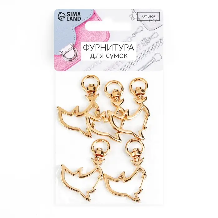 Карабин металлический «Дельфин», 43 × 28 мм / 8 × 2,2 мм, 5 шт, цвет золотой