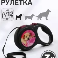 Рулетка с принтом &laquo;Милашка&raquo;, 3 м, вес животного до 12 кг, чёрная