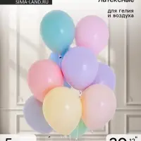 Воздушные шары латексные 12" &laquo;Макарун&raquo;, 5 шт., МИКС