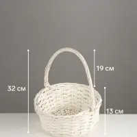 Корзина плетёная для хранения, ива, белая, набор 3 шт.