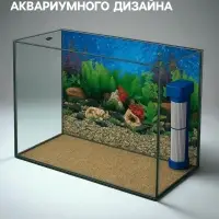 Фон для аквариума двухсторонний, 50&times;115 см