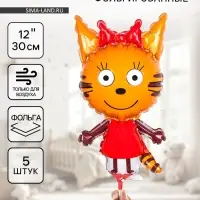 Воздушные шары фольгированные 12" &laquo;Три Кота. Карамелька&raquo;, набор 5 штук