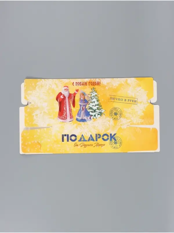 Коробка-конфета, подарочная, самосборная &laquo;Подарок&raquo;, 14&times;22&times;8 см