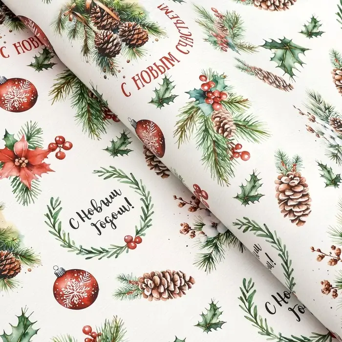 Бумага упаковочная новогодняя «Шишки», глянец, 80 г/м² , 70×100 см