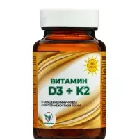 Витамин D3 + K2 Vitamuno, 600 МЕ, 60 таблеток