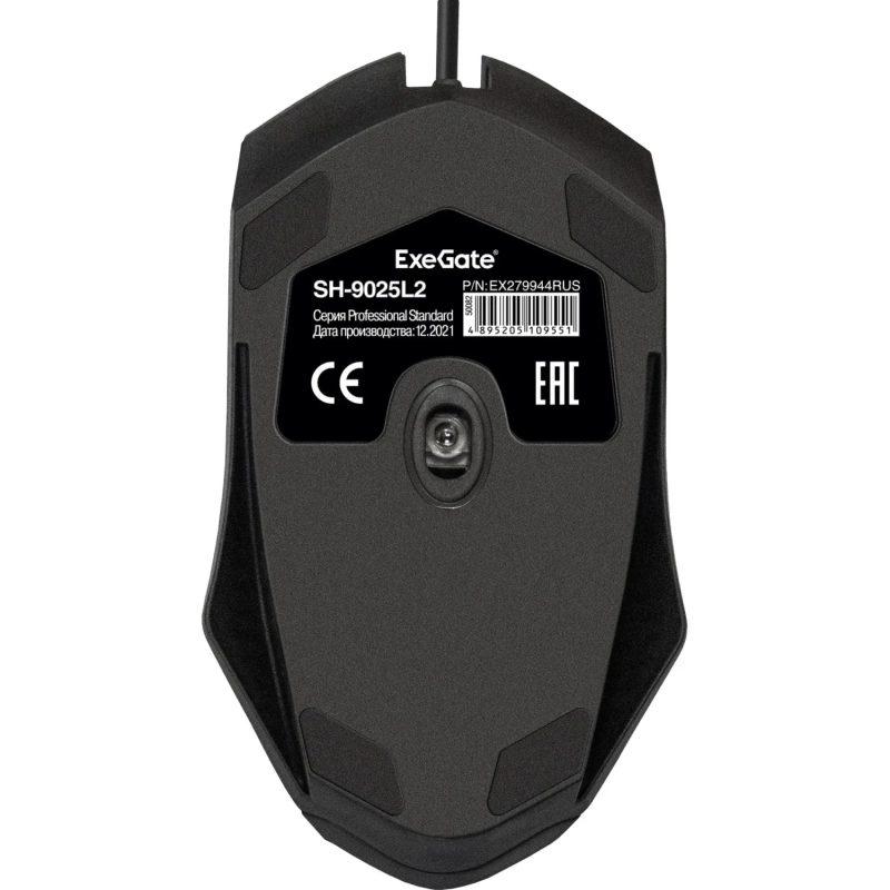 Мышь компьютерная ExeGate SH-9025L2 черная (EX279944RUS)