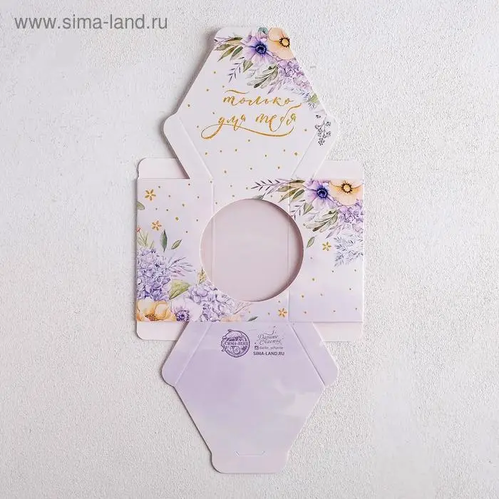 Коробка бонбоньерка, упаковка подарочная, «Только для тебя», 8 х 7.5 х 6 см Коробка бонбоньерка, упаковка подарочная, «Только для тебя», 8 х 7.5 х 6 см