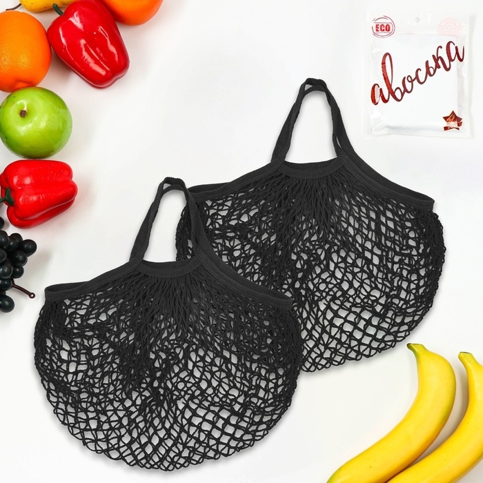 Авоська 34 х 34 см, ручка 12 см, клетка 1.5 см, черная, 2 штуки Авоська 34 х 34 см, ручка 12 см, клетка 1.5 см, черная, 2 штуки