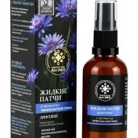 Жидкие патчи лифтинг &laquo;Кавказская АптЭко&raquo;, стекло, 50 мл