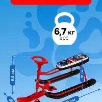 Снегокат &laquo;Тимка Спорт 1+&raquo; с галактическим роботом, красный, ТС1+/ГР Nika Kids