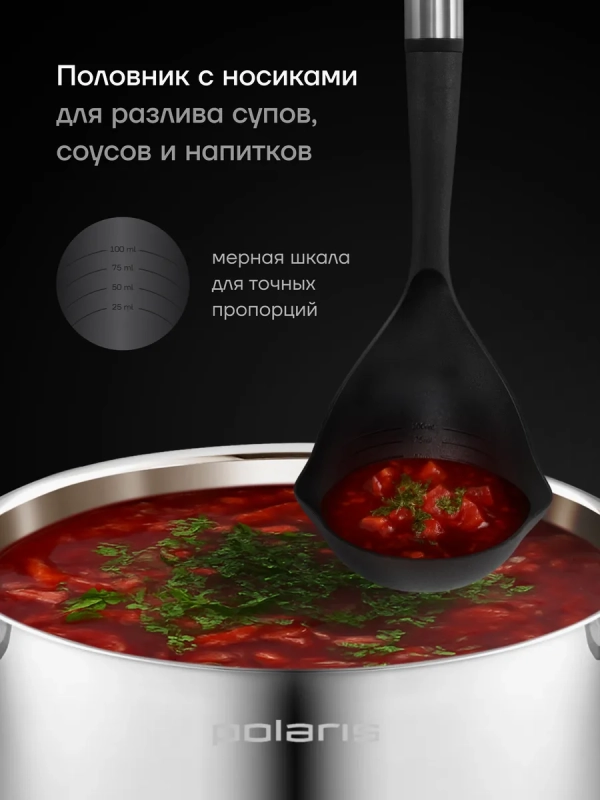 Кухонный набор Accent-5SN 5 предметов