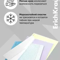 Набор пластиковых обложек для тетрадей ErichKrause Road Beast, 212&times;347 мм, 80 мкм, МИКС