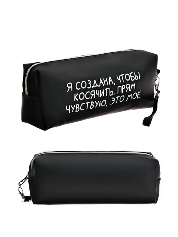Пенал мягкий, 1 отделение, 80&times;215&times;50 мм, deVENTE &laquo;Я создана, чтобы косячить&raquo;, объемный, искусственная кожа