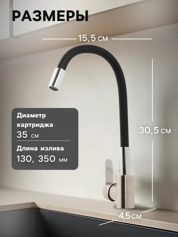 Смеситель для кухни ZEIN Z2751, гибкий излив, картридж 35 мм, нерж. сталь, черный/сатин