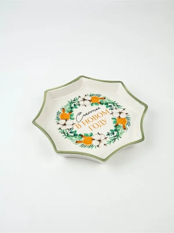 Блюдо новогоднее &laquo;Счастья в новом году&raquo;, 21&times;21&times;3 см, ручная работа