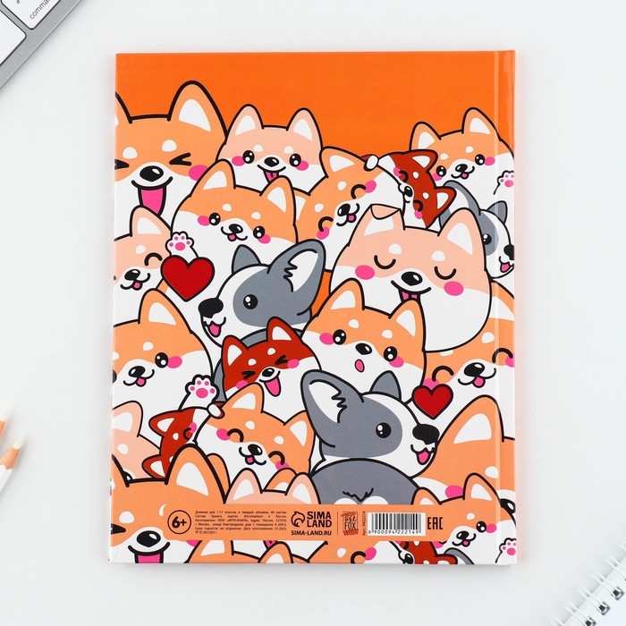 Дневник школьный 1-11 класс универсальный «1 сентября:Обаятельные корги», твердая обложка 7БЦ, глянцевая ламинация, 40 листов Дневник школьный 1-11 класс универсальный «1 сентября:Обаятельные корги», твердая обложка 7БЦ, глянцевая ламинация, 40 листов