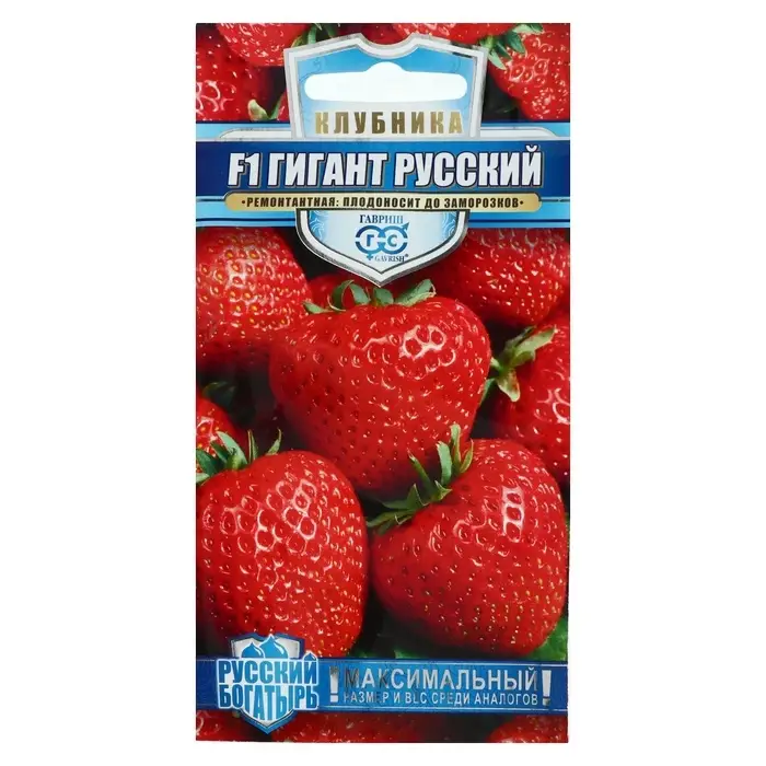 Семена Земляника "Гигант русский", ц/п,  F1, серия Русский богатырь, 5 шт
