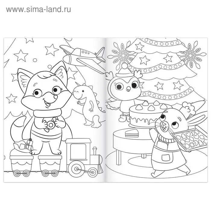 Раскраска новогодняя «Письмо Деда Мороза», 12 стр.