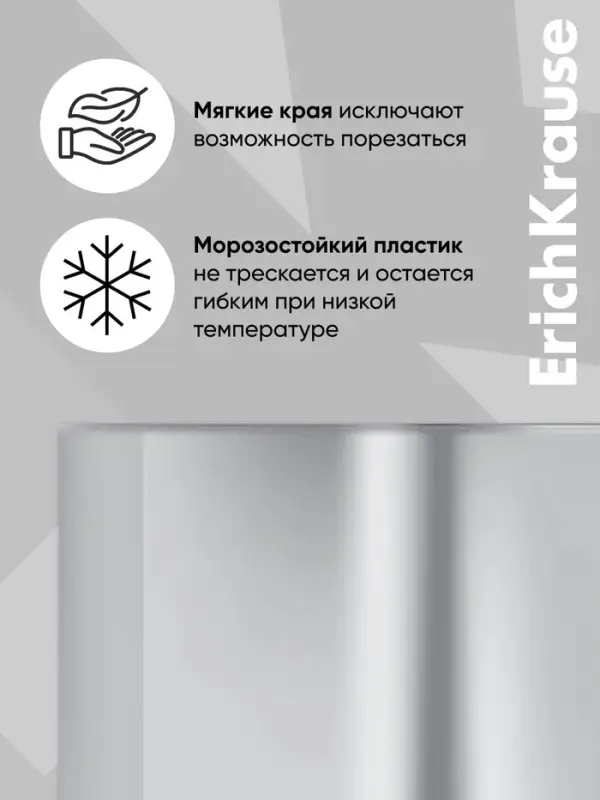 Набор обложек ПП 10 штук, 238&times;338 мм, 50 мкм, ErichKrause, для прописей Горецкого и рабочих тетрадей