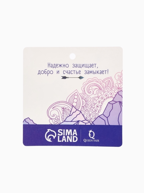 Булавка-оберег «Защита от недоброжелателей», филин, 2.2 см, бело-синяя в серебре