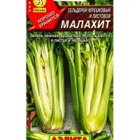 Семена С.ьдерей черешковый Малахит, Ц/П,0,5 г Семена С.ьдерей черешковый Малахит, Ц/П,0,5 г