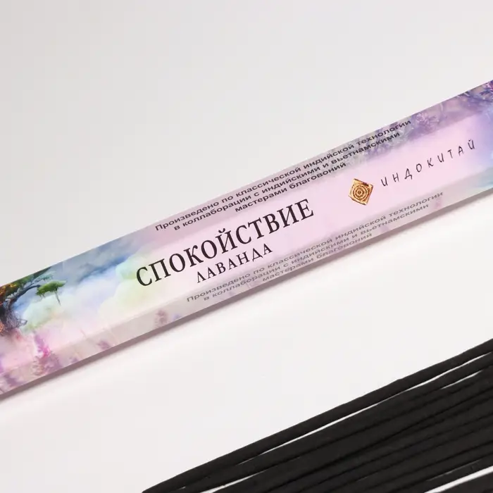 Благовония "Спокойствие", 20 палочек в упаковке, шестигранник