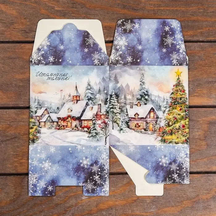 Коробка складная, подарочная новогодняя Коробка складная, подарочная новогодняя "Зимний пейзаж" 12 х 12 х 12 см.