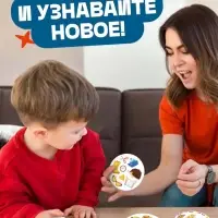 Логопедическая игра &laquo;Мой, моя, моё&raquo;
