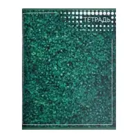 Тетрадь 96 листов в линейку &laquo;Текстура&raquo;, МИКС