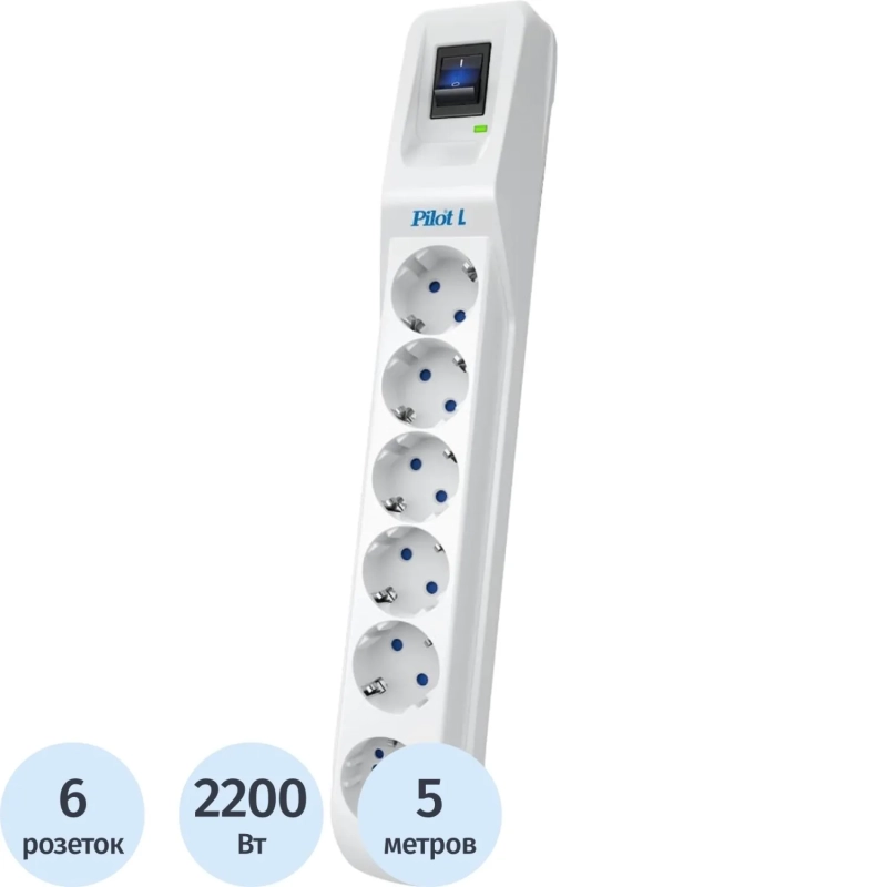 Сетевой фильтр PILOT L (GP) 5м(6/5м/10А/800Дж/белый)