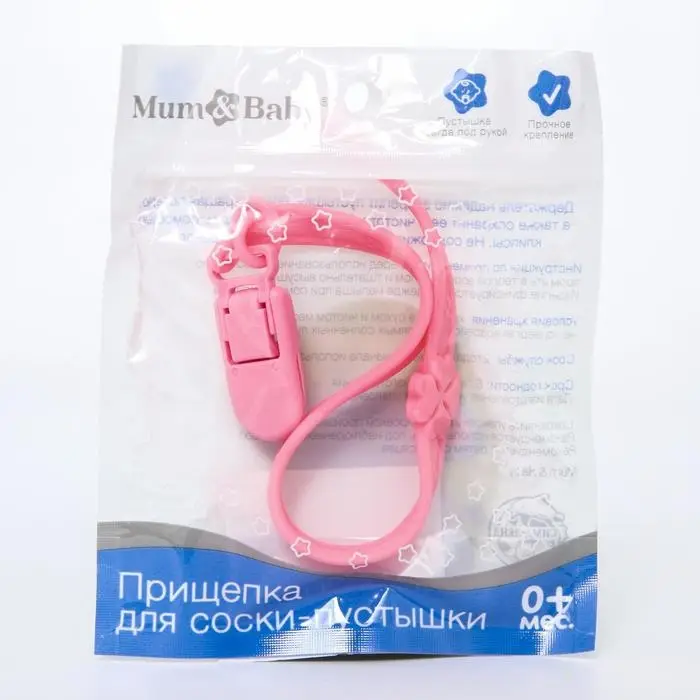 Держатель для соски - пустышки, силиконовый, цвет розовый