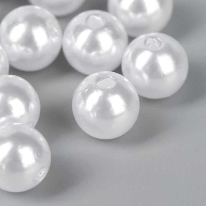 Бусины для творчества пластик "Белые" набор d-1 см 40 шт